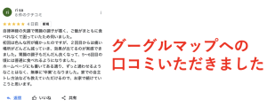 スクリーンショット 2024-10-07 11.01.11