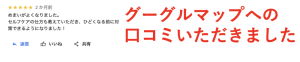 スクリーンショット 2024-10-04 19.13.58