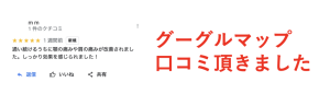 スクリーンショット 2024-04-20 22.33.19