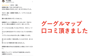 スクリーンショット 2024-04-20 20.36.21