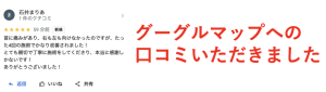 スクリーンショット 2024-10-16 18.06.43