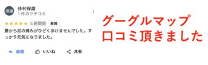 スクリーンショット 2024-05-13 20.23.15