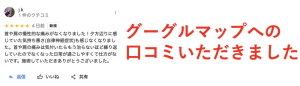 スクリーンショット 2024-10-07 10.52.42