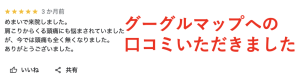 スクリーンショット 2024-10-03 18.30.35